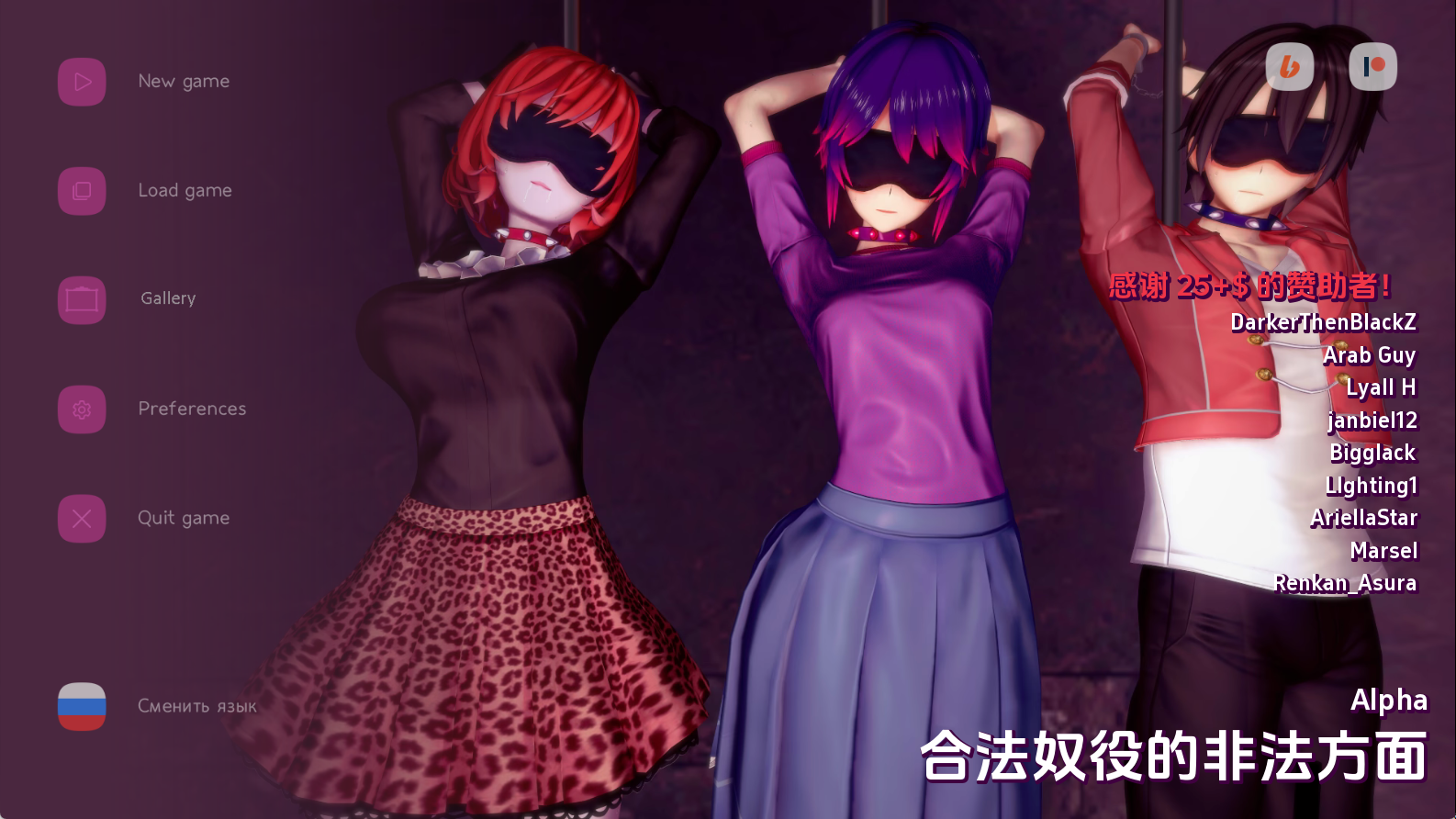 【PC+安卓+IOS/欧美SLG】合法奴隶制的非法方面v0.1汉化版【1.07G/汉化/动态/更新】-萌玩ACG