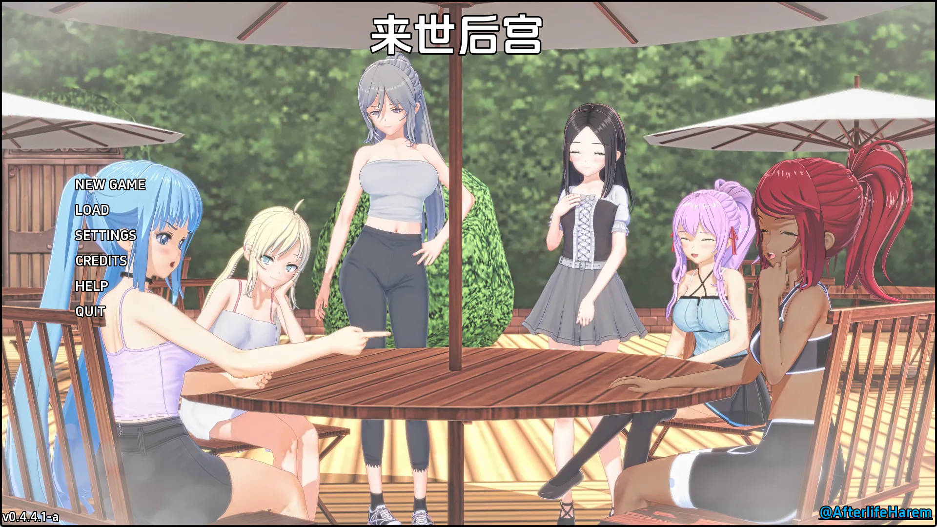 【PC+安卓+IOS/日系SLG】来世后宫0.4.4.1汉化版【2.22G/汉化/沙盒/更新】-萌玩ACG