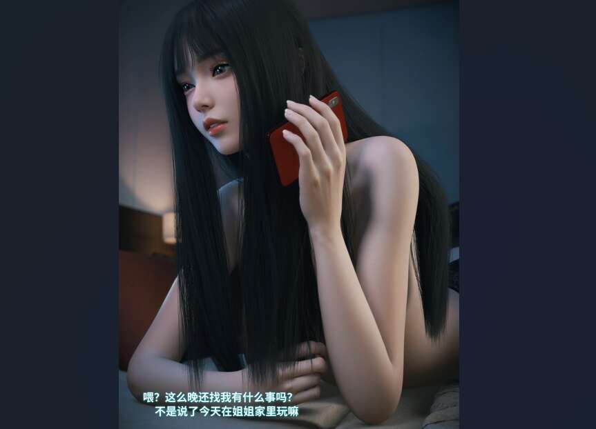 【3D漫画/全彩/无修】千娇百媚01-2.2【562M】-萌玩ACG