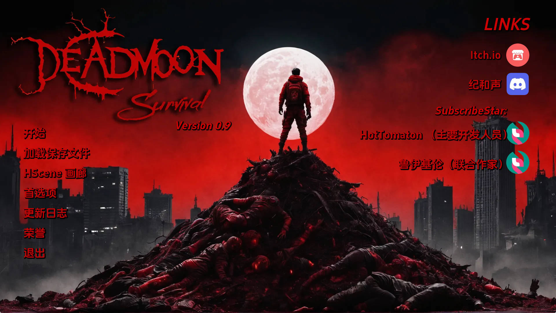 【PC+安卓+IOS/精品SLG】死月生存0.9汉化版【2.54G/汉化/动态/更新】-萌玩ACG