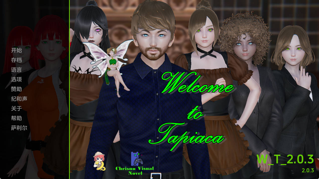 【PC+安卓+IOS/欧美SLG】欢迎来到塔皮亚卡2.0.3汉化版【828MB/汉化/动态/更新】-萌玩ACG