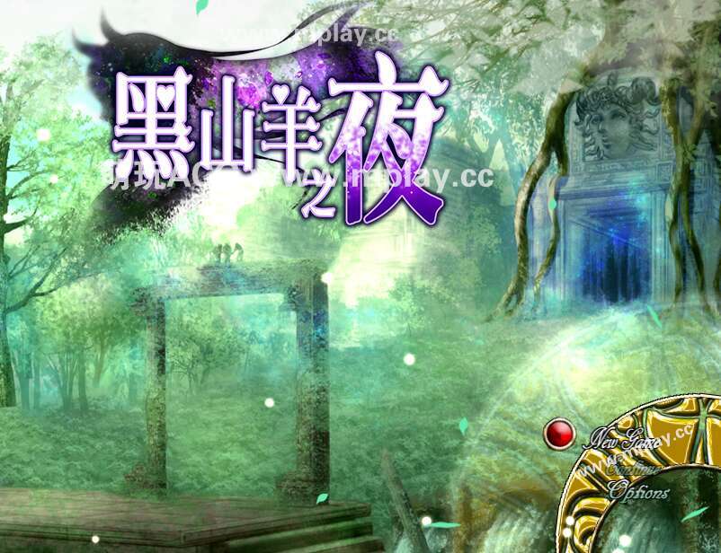 [电脑+安卓/精品RPG/官中] 黑山羊之夜 官方中文版 [3G]-萌玩ACG