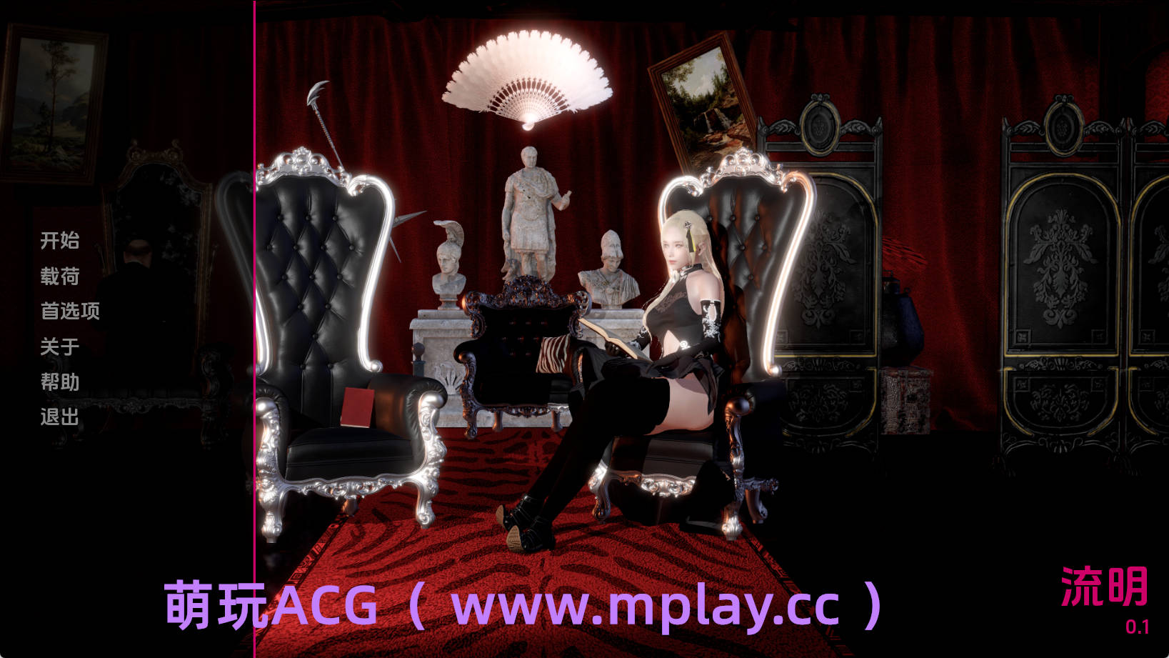 【PC+安卓+IOS/欧美SLG】流明0.1汉化版【212MB/汉化/动态/更新】-萌玩ACG