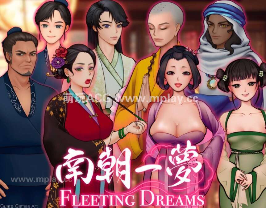 [电脑/SLG/官中] 南朝一梦 南朝一夢 Fleeting Dreams v0.1 官方中文版 [360M]-萌玩ACG