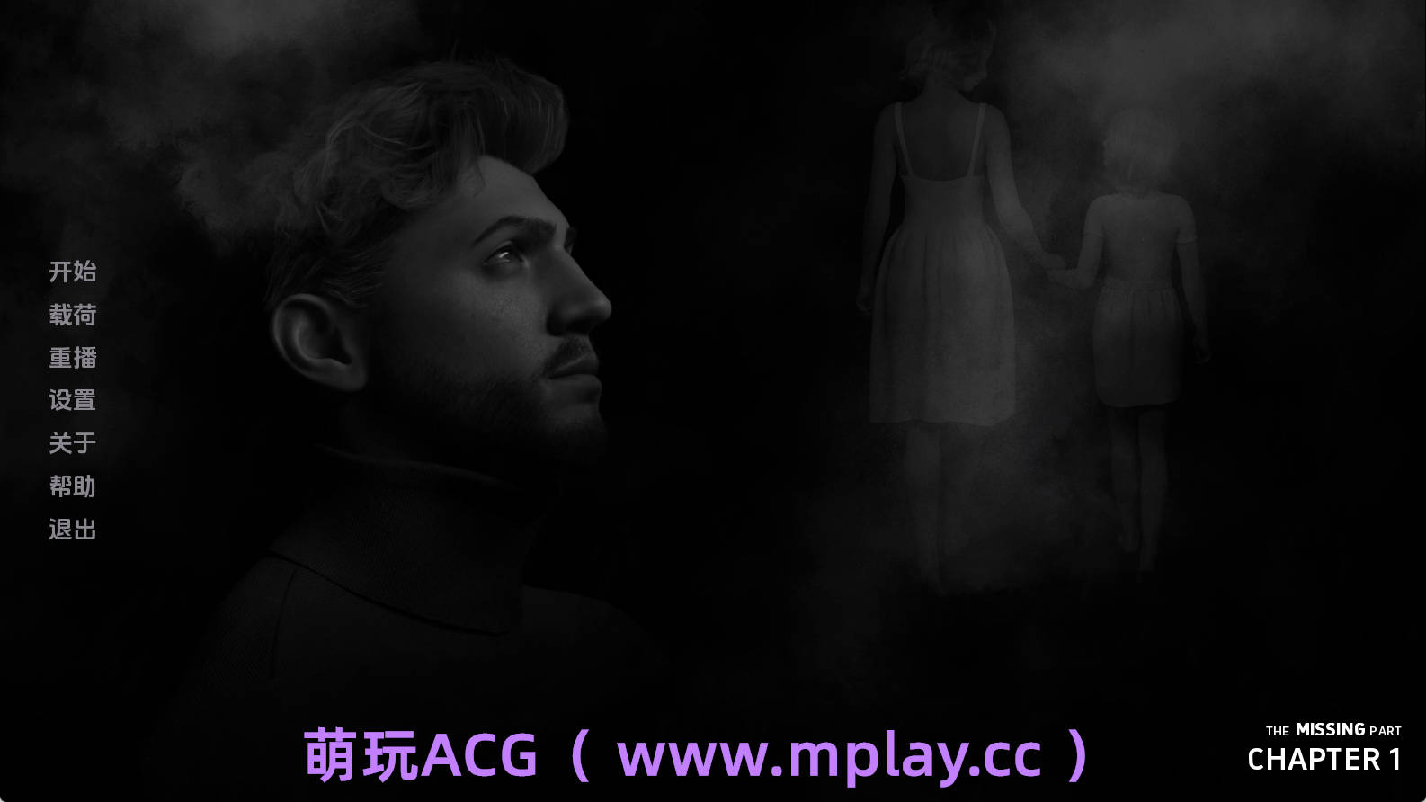 【PC/欧美SLG】缺失的部分Ch.1汉化版【4.98G/汉化/动态/更新】-萌玩ACG