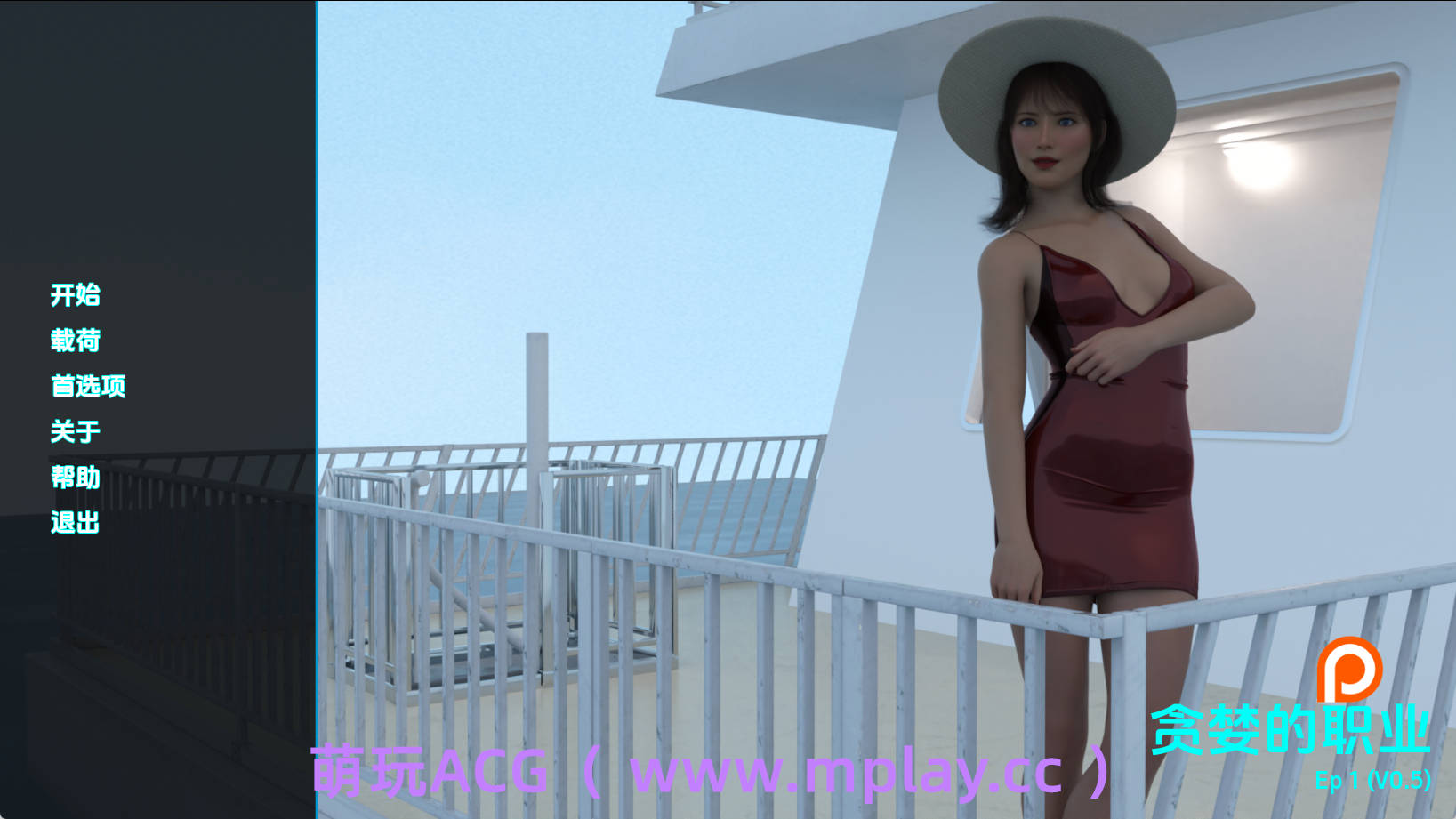 【PC+安卓+IOS/欧美SLG】贪婪的职业Ch.1.0.5汉化版【745MB/汉化/沙盒/更新】-萌玩ACG