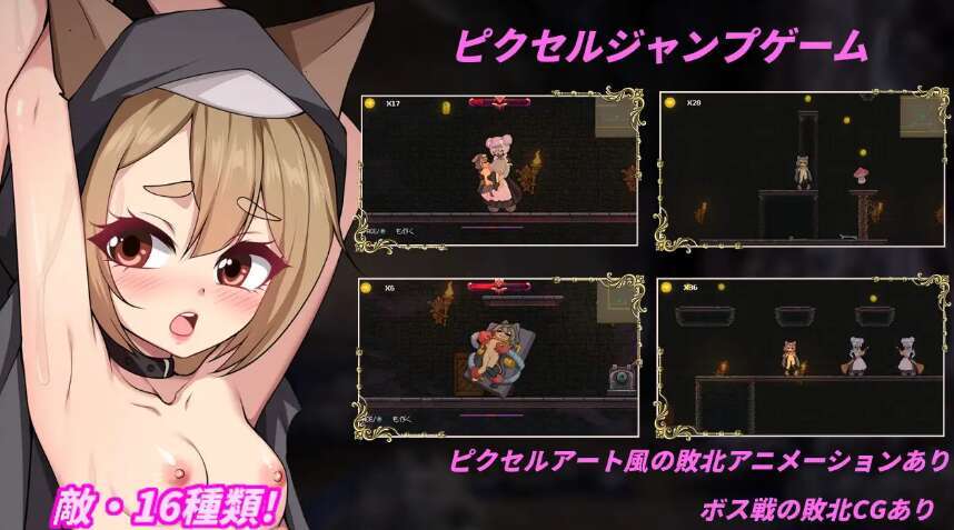 [电脑/ACT/官中] 隐匿在欲望之城的异世界 欲望の城に隠された異世界 v1.0.2 官中步兵版 [700M]-萌玩ACG