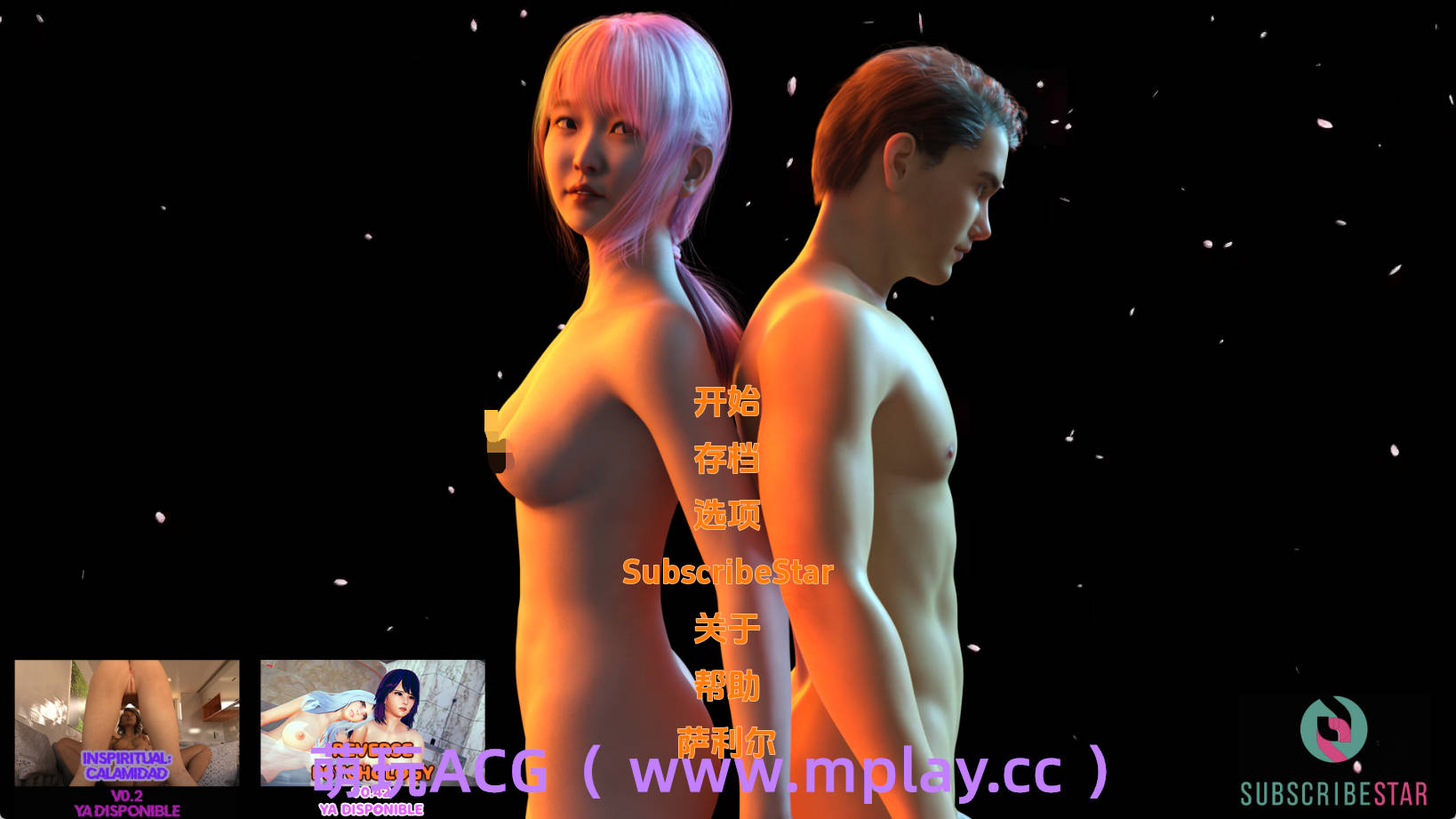 【PC+安卓+IOS/欧美SLG】我的变态日记0.6汉化版【3.55G/汉化/动态/更新】-萌玩ACG