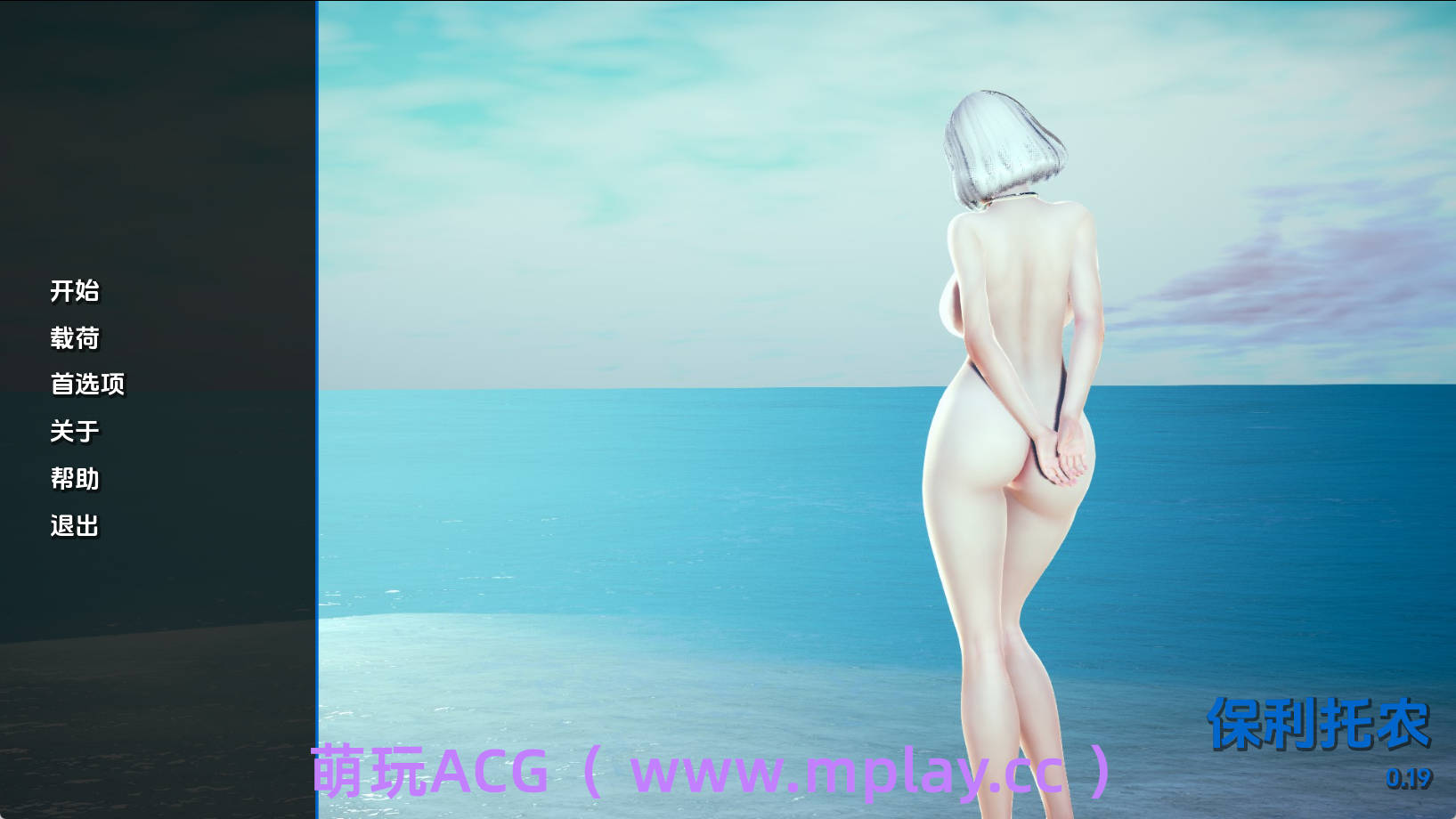 【PC+安卓+IOS/亚洲SLG】保利托农0.19汉化版【5.74G/汉化/沙盒/更新】-萌玩ACG