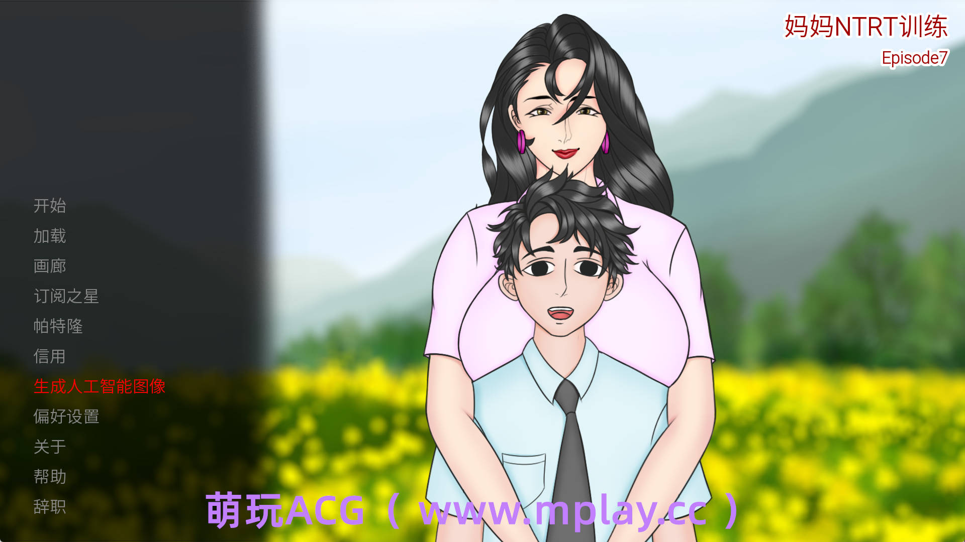 【PC/欧美SLG】妈妈训练我Ep.7官方汉化版【1.14G/汉化/动态/更新】-萌玩ACG