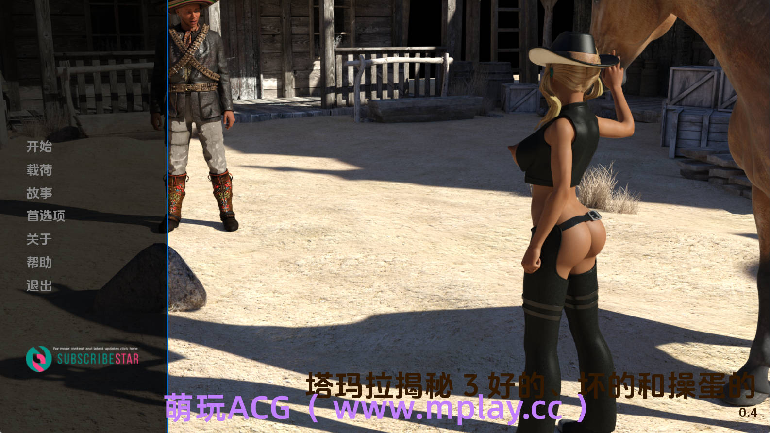 【PC+安卓+IOS/欧美SLG】塔玛拉曝光Ch.3.0.4汉化版【1.07G/汉化/动态/更新】-萌玩ACG