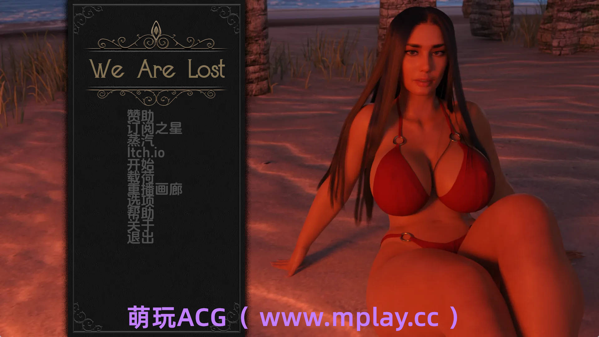 【PC+安卓+IOS/欧美SLG】我们迷路了0.5.0汉化版【807MB/汉化/动态/更新】-萌玩ACG