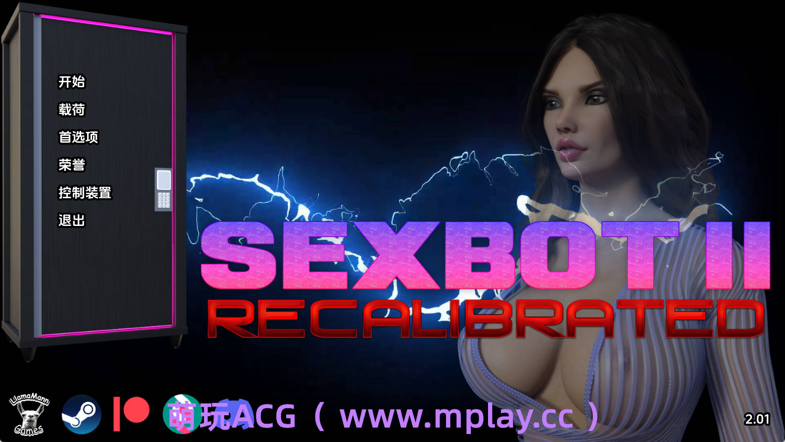 【PC+安卓+IOS/欧美SLG】性爱机器人II：重新校准2.01汉化版【1.41G/汉化/动态/更新】-萌玩ACG