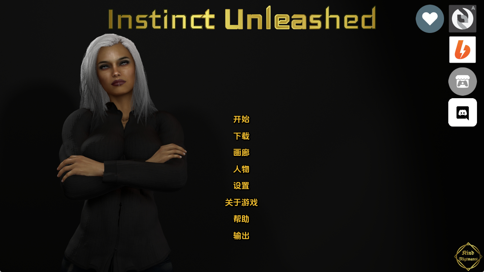 【PC+安卓+IOS/扶她SLG】释放本能Ch.9汉化版【5.36G/汉化/动态/更新】-萌玩ACG