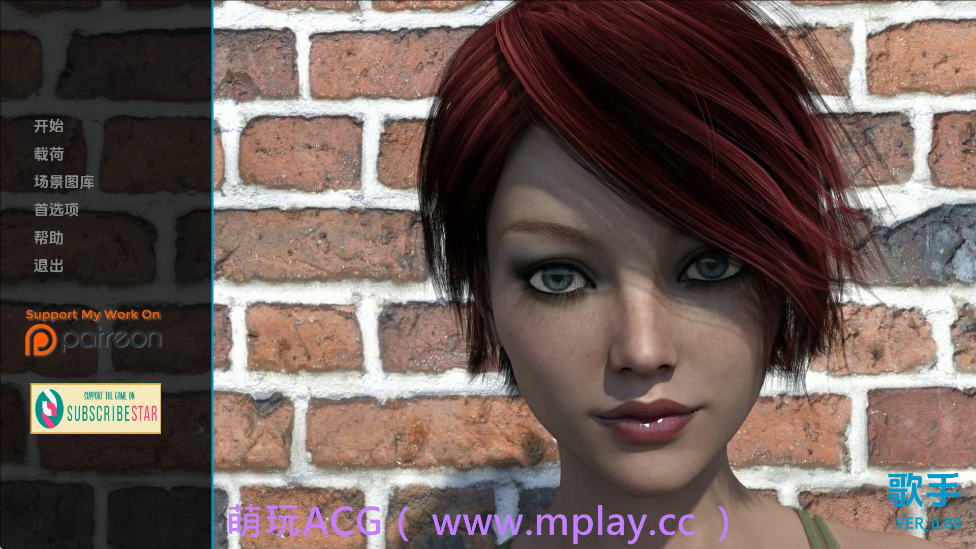 【PC+安卓+IOS/欧美SLG】歌手0.80汉化版【5.56G/汉化/动态/更新】-萌玩ACG