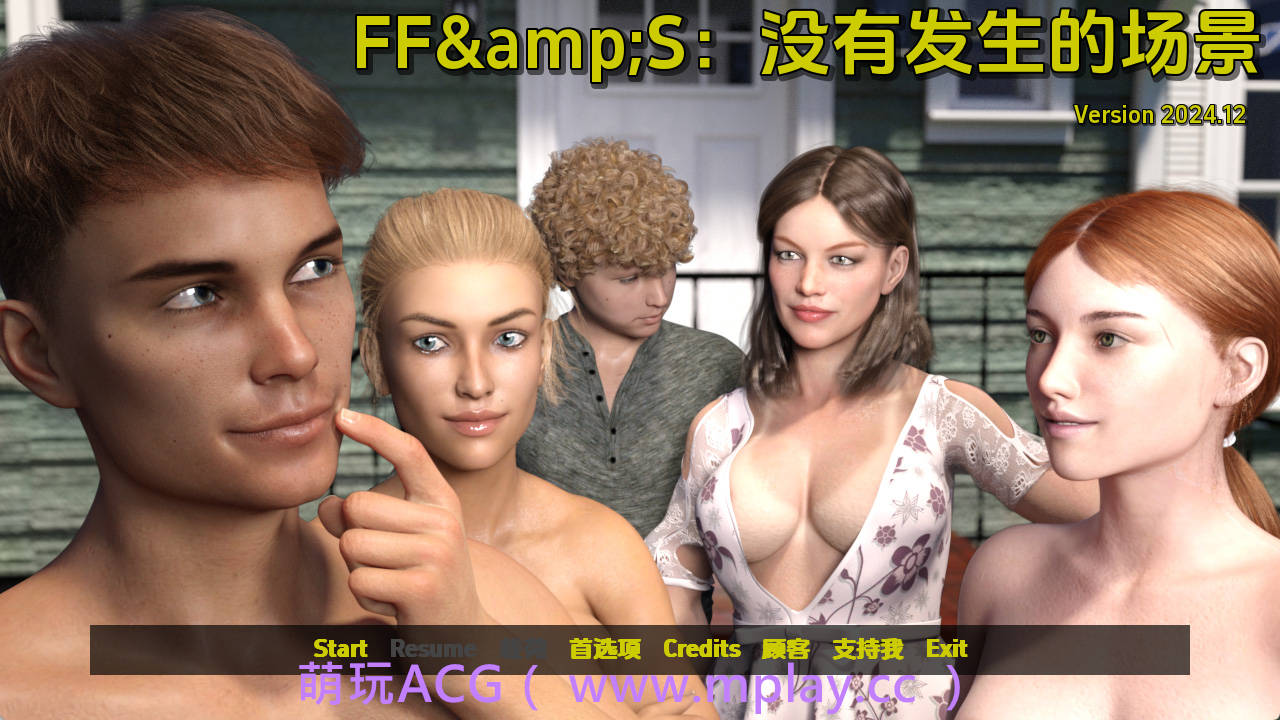 【PC+安卓+IOS/欧美SLG】FF&S:没有发生的场景2024.12汉化版【1.71G/汉化/动态/更新】-萌玩ACG