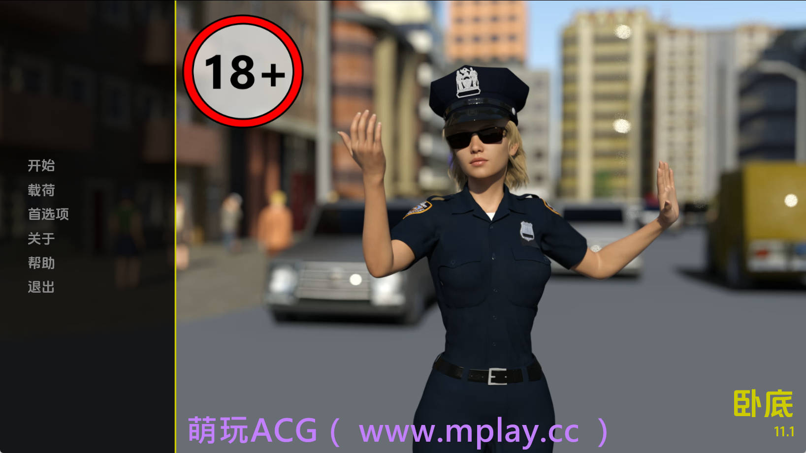 【PC/欧美SLG】卧底11.1汉化版【685G/汉化/动态/更新】-萌玩ACG