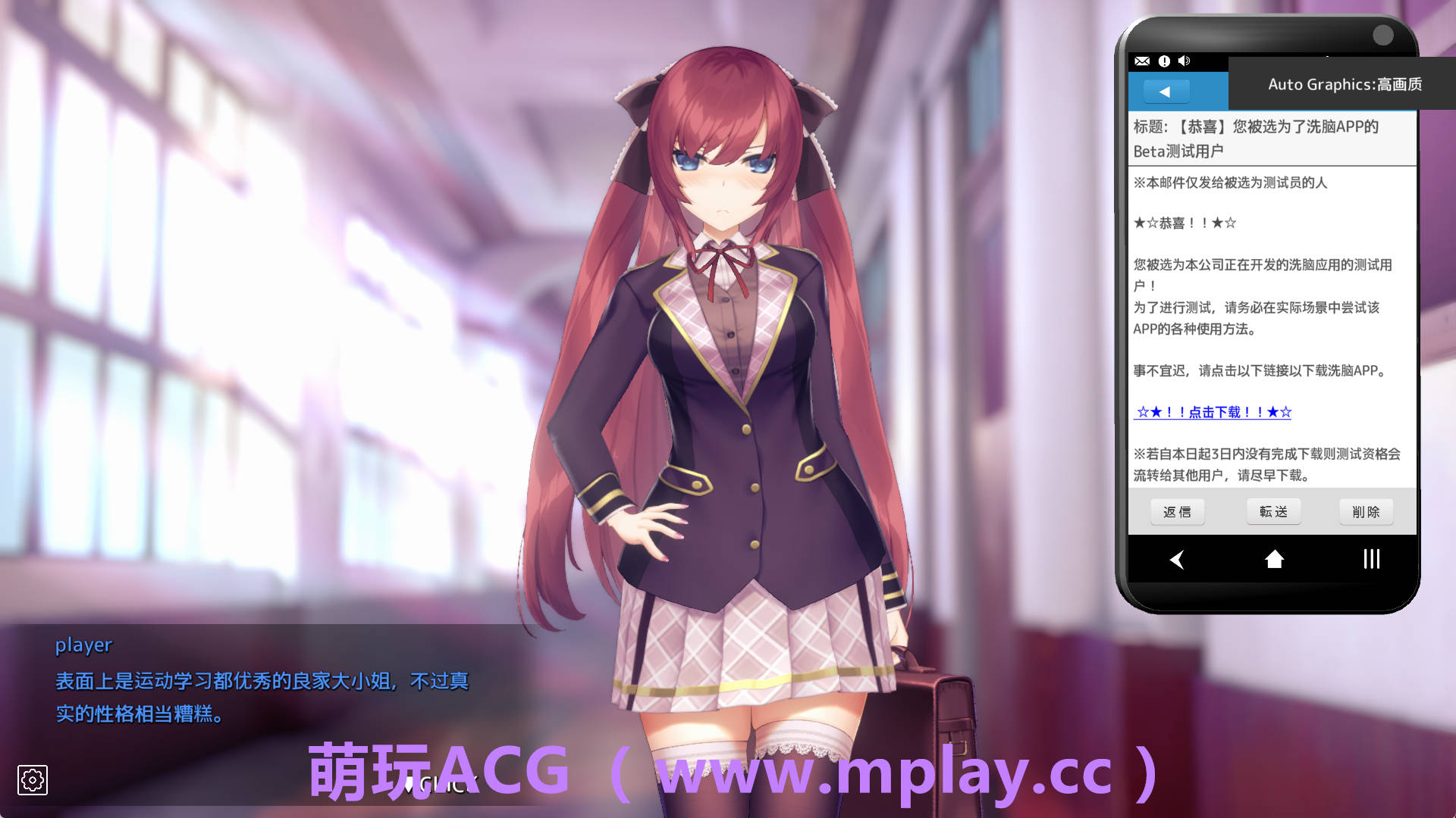 来源于萌玩ACG(www.mplay.cc)-玩转萌系-最新最热的黄油,ACG资源-汉化-破解!!!