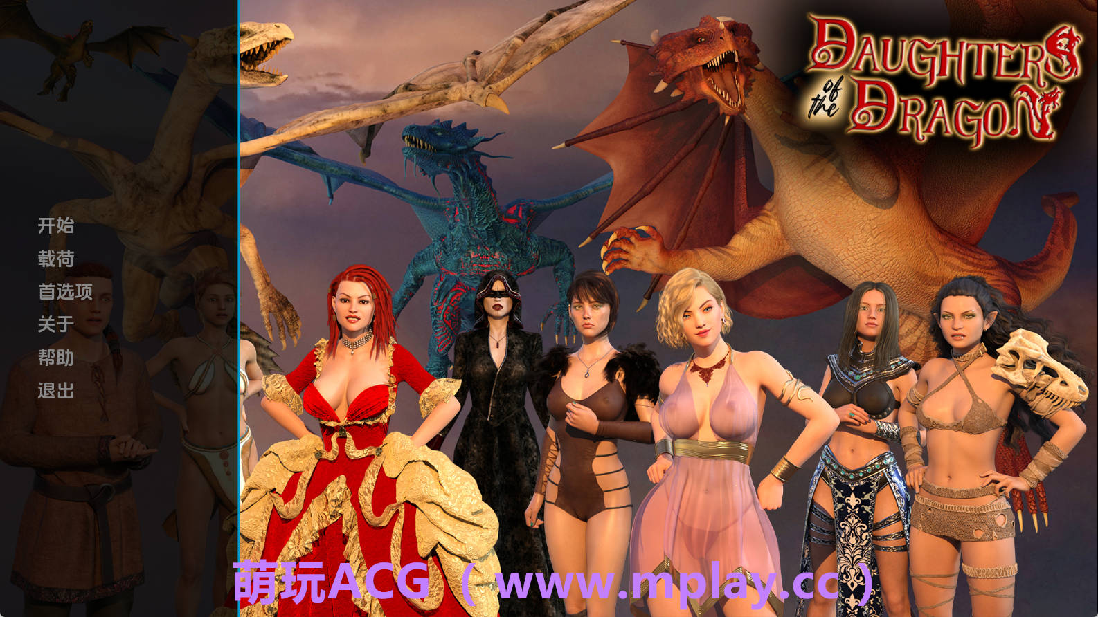 【PC+安卓+IOS/欧美SLG】龙之女0.187汉化版【442MB/汉化/动态/更新】-萌玩ACG