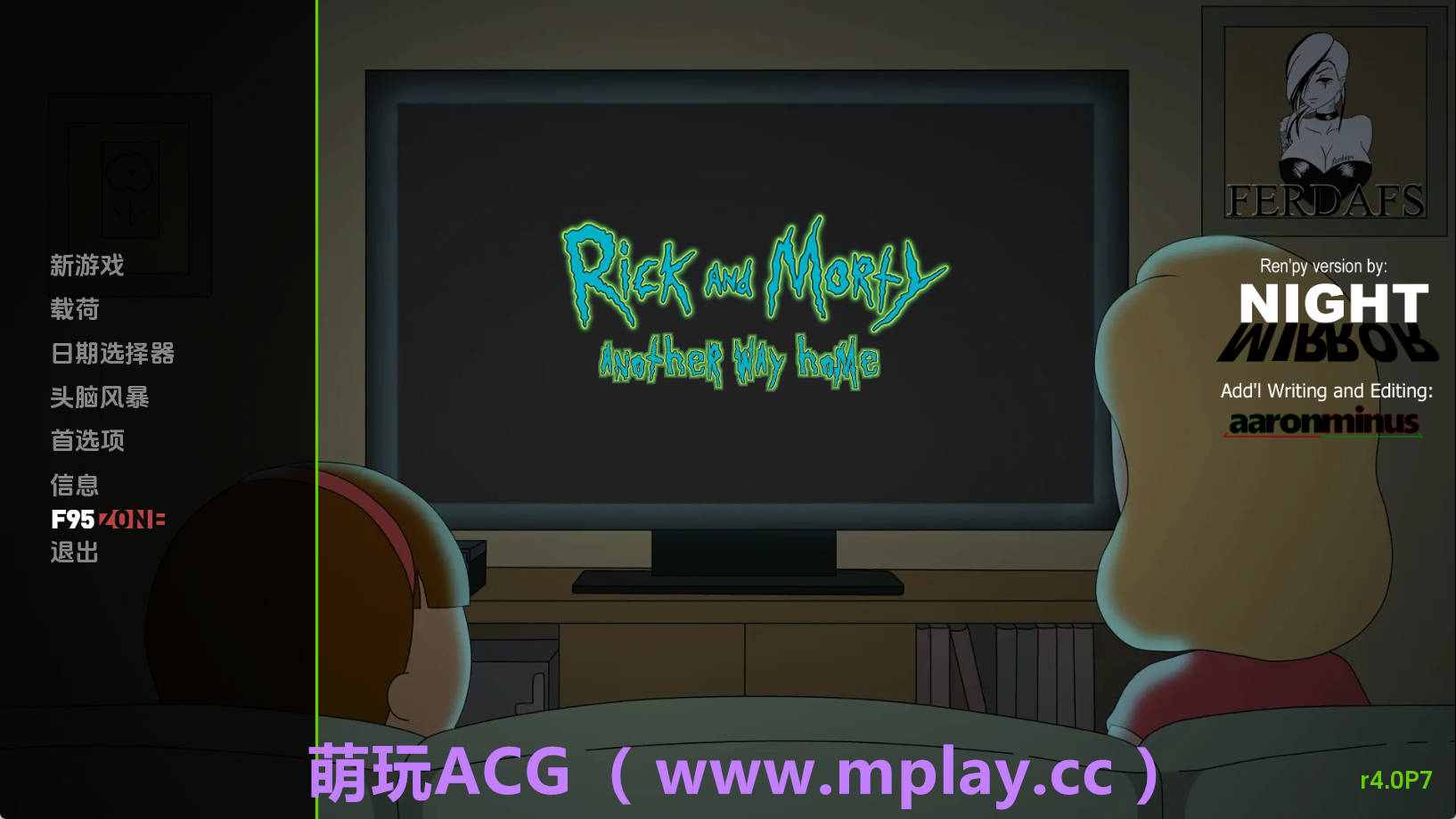 【PC+安卓+IOS/同人SLG】瑞克和莫蒂：回家的路4.0P7汉化版【2.22G/汉化/动态/更新】-萌玩ACG