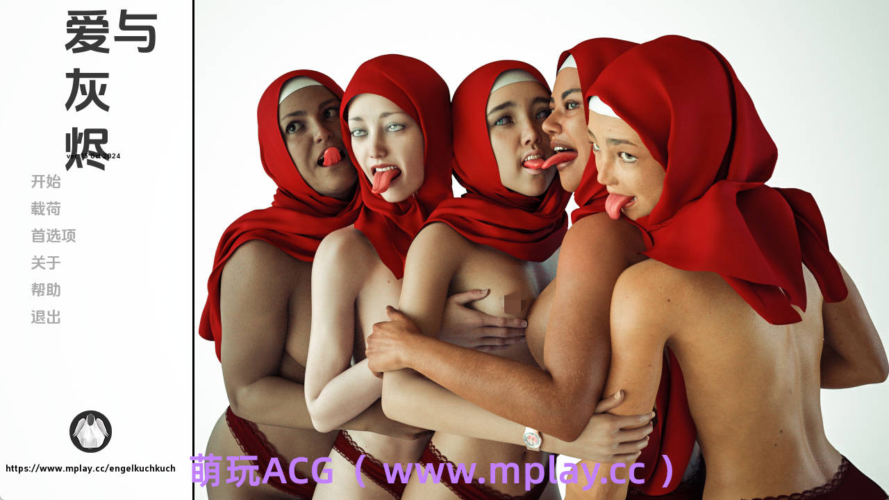 【PC+安卓+IOS/欧美SLG】爱与灰烬152024年10月汉化版【2.19G/汉化/动态/更新】-萌玩ACG