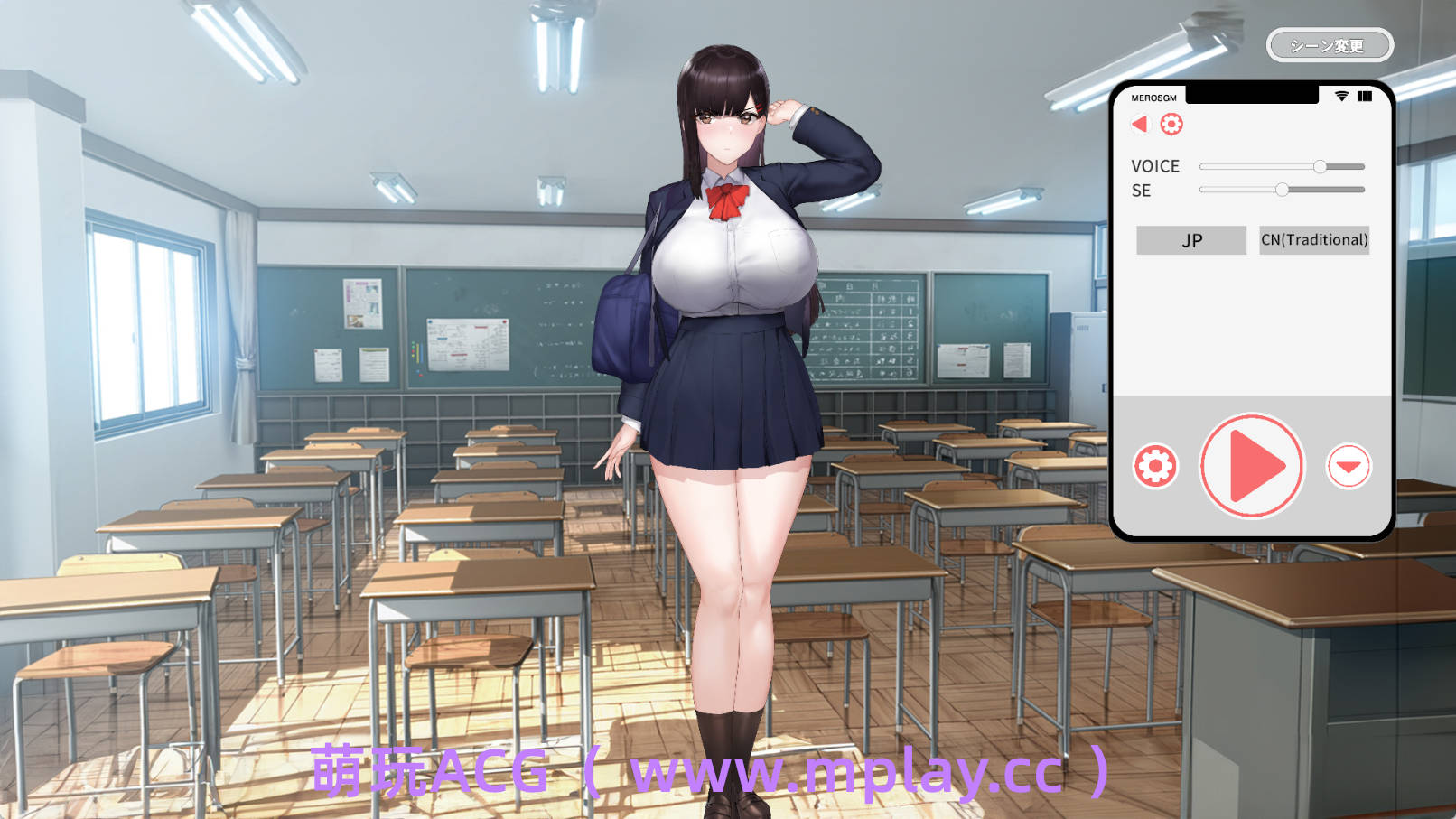 来源于萌玩ACG(www.mplay.cc)-玩转萌系-最新最热的黄油,ACG资源-汉化-破解!!!