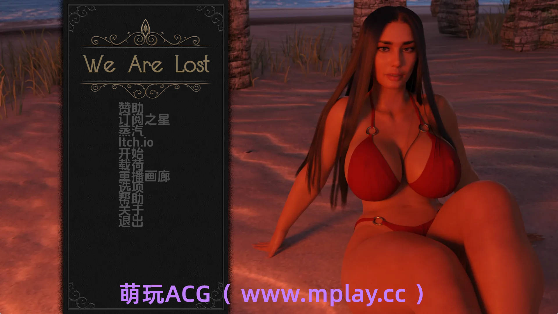 【PC+安卓+IOS/欧美SLG】我们迷路了0.5.1汉化版【812MB/汉化/动态/更新】-萌玩ACG