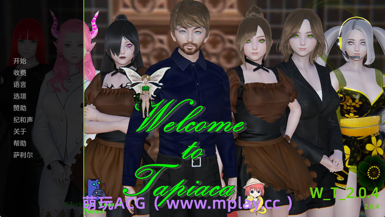 【PC+安卓+IOS/欧美SLG】欢迎来到塔皮亚卡2.0.4汉化版【845MB/汉化/沙盒/更新】-萌玩ACG