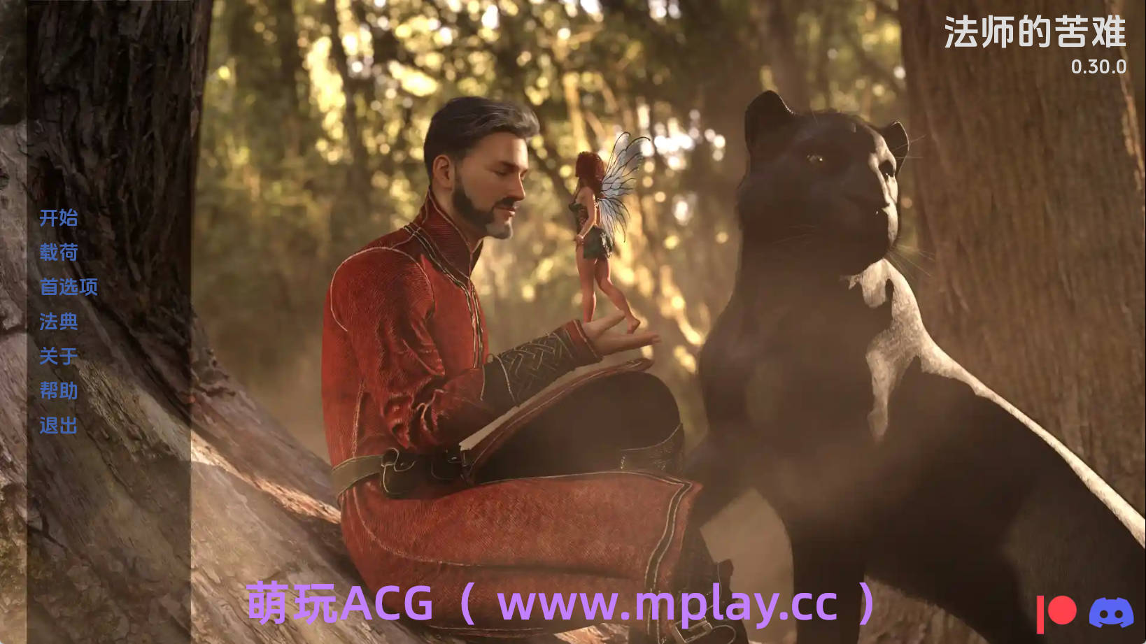 【PC/欧美SLG】法师的磨难0.30.0汉化版【2.4G/汉化/动态/更新】-萌玩ACG