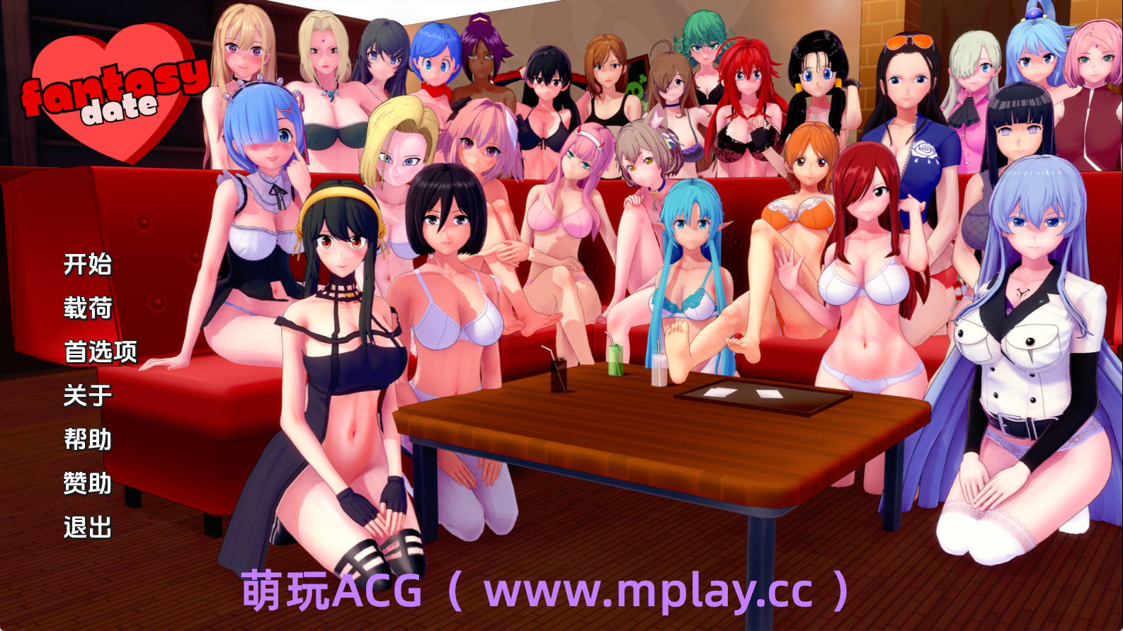 【PC+安卓+IOS/日系SLG】幻想约会0.25汉化版【1.44G/汉化/动态/更新】-萌玩ACG