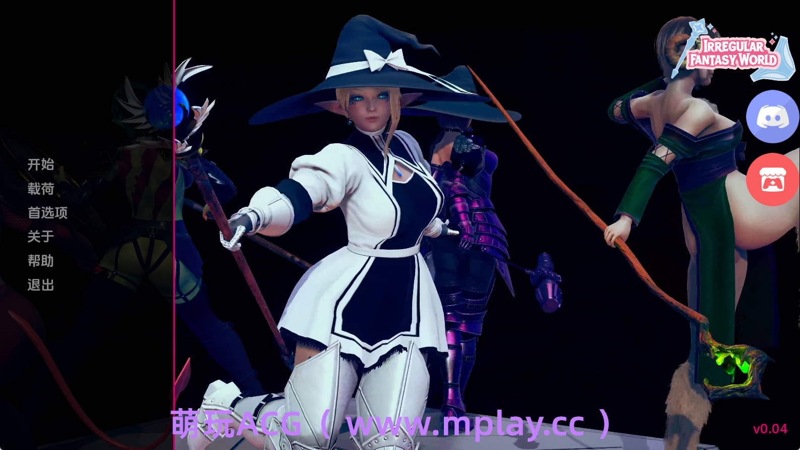 【PC/欧美SLG】非正规奇幻世界： 萨菲奇奇遇记Ep.4汉化版汉化版【700M/汉化/动态/更新】-萌玩ACG