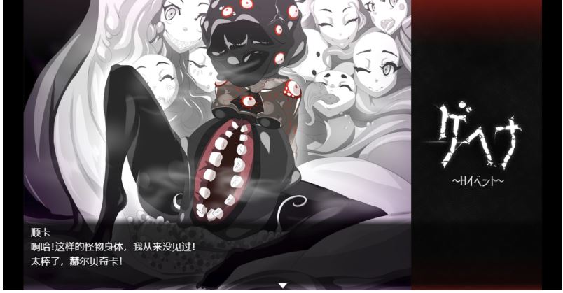 图片[3]-【电脑+安卓+IOS/爆款日系RPG/AI汉化/2D】变态地狱 1.0萌玩版【3.93g】-萌玩ACG