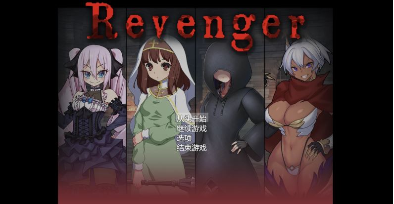 【电脑+安卓+IOS/日系RPG/AI汉化/2D】复仇者 1.0萌玩版【1.45g】-萌玩ACG