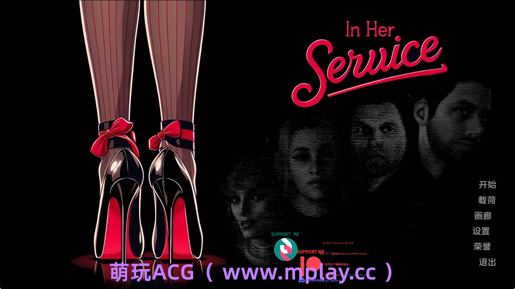 【PC+安卓+IOS/欧美SLG】为她服务0.68汉化版【2.12G/汉化/动态/更新】-萌玩ACG