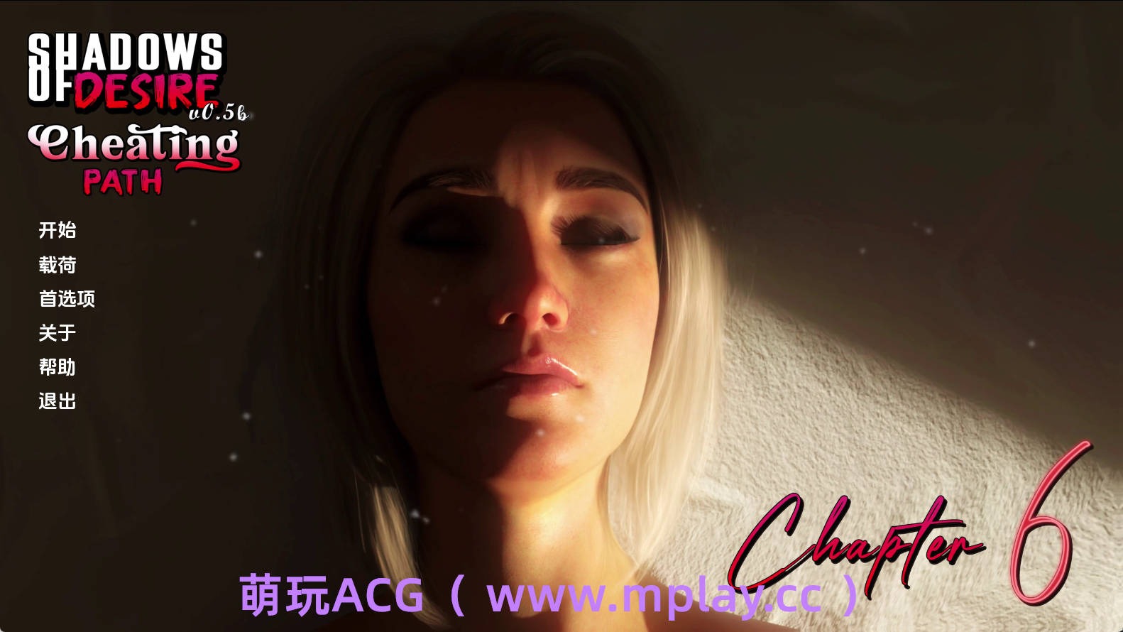 【PC/神作SLG】欲望之影0.5bEA汉化版【10.4G/汉化/动态/更新】-萌玩ACG