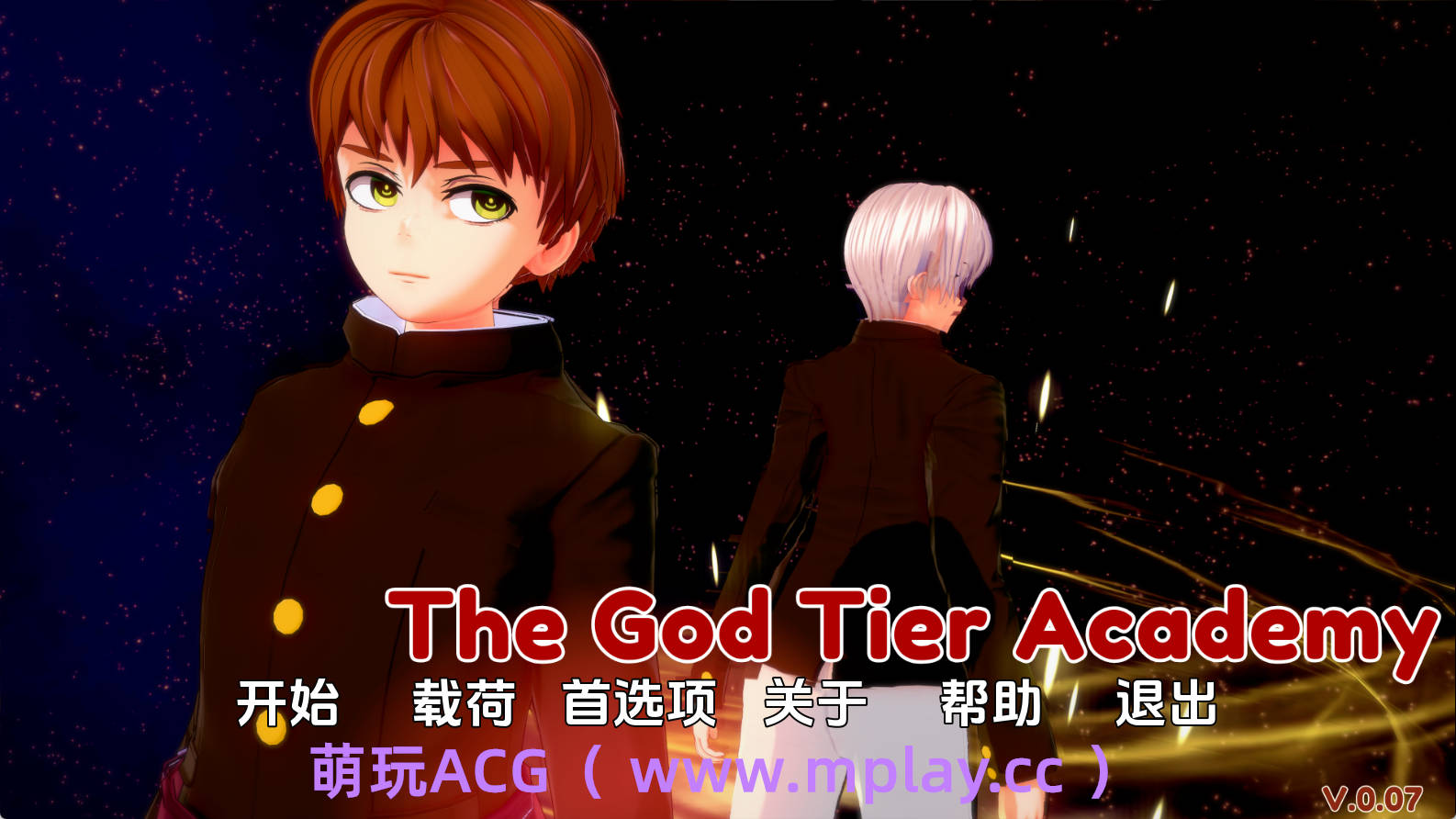 【PC+安卓+IOS/日系SLG】神级学院0.07汉化版【5.83G/汉化/动态/更新】-萌玩ACG