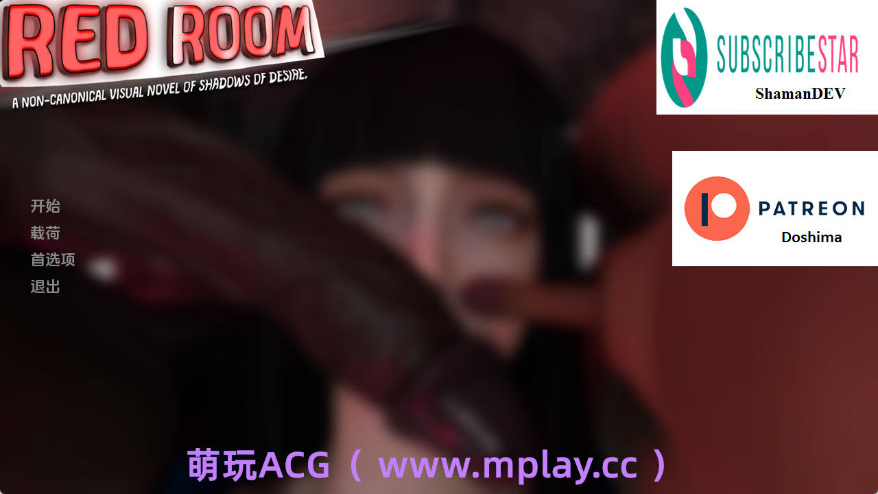 【PC+安卓+IOS/欧美SLG】欲望之影：红房子番外1.0汉化版【368M/汉化/动态/更新】-萌玩ACG