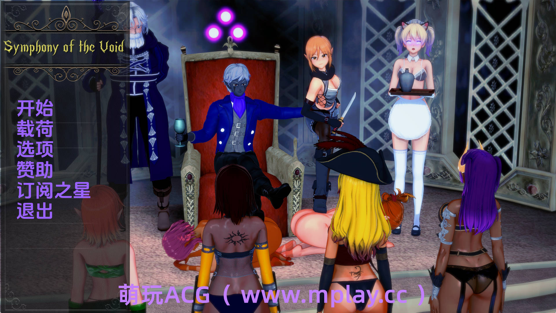 【PC+安卓+IOS/日系SLG】虚空交响曲P2.0.02汉化版【501MB/汉化/动态/更新】-萌玩ACG