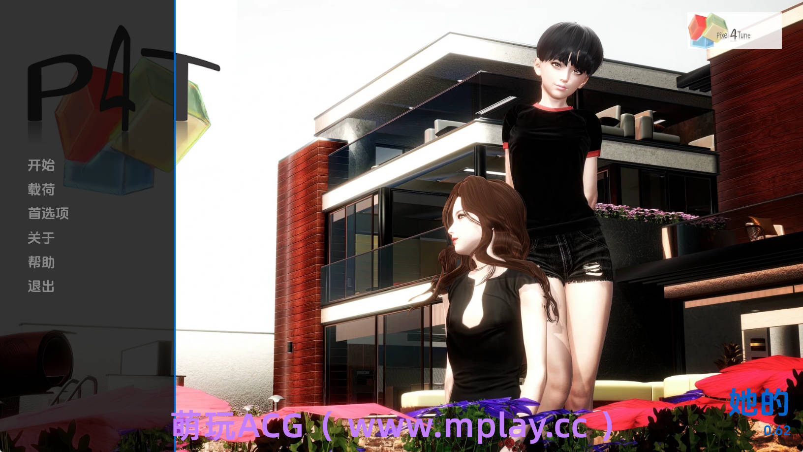 【PC+安卓+IOS/欧美SLG】她的0.62汉化版【3.23G/汉化/动态/更新】-萌玩ACG