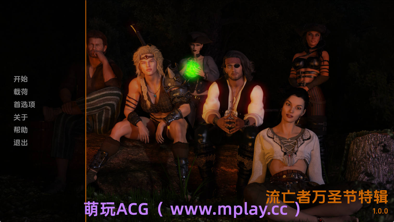 【PC+安卓+IOS/欧美SLG】流亡者万圣节特辑汉化版【3.56G/汉化/动态/更新】-萌玩ACG