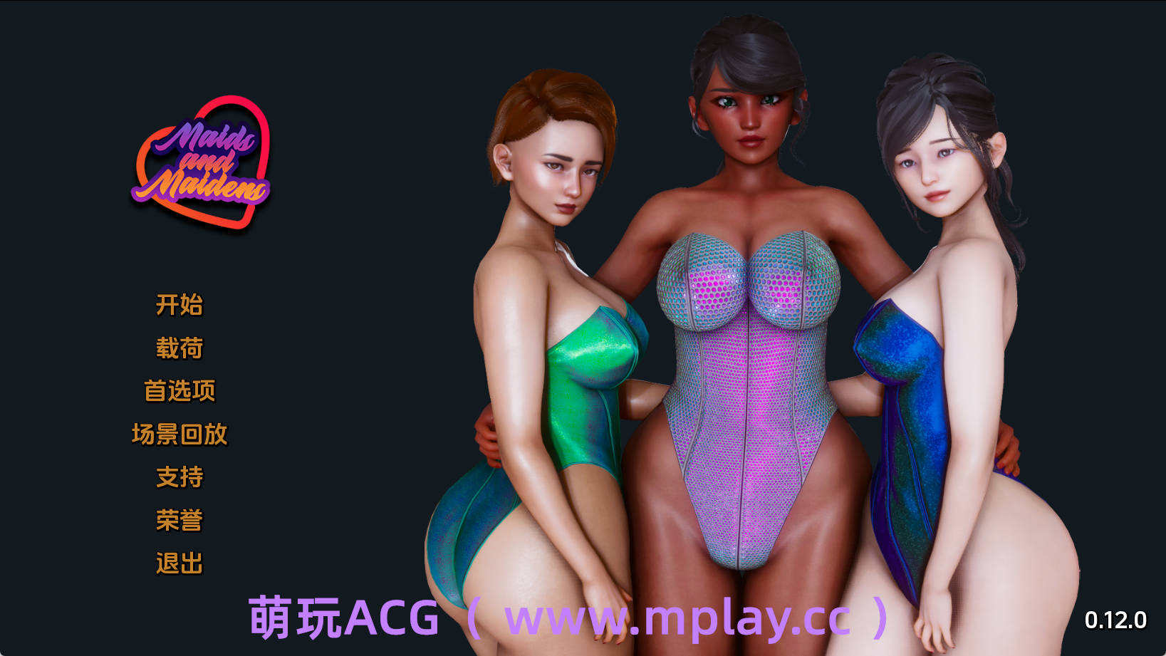 【PC+安卓+IOS/亚洲SLG】女仆和少女0.12.0汉化版【6.12G/汉化/动态/更新】-萌玩ACG