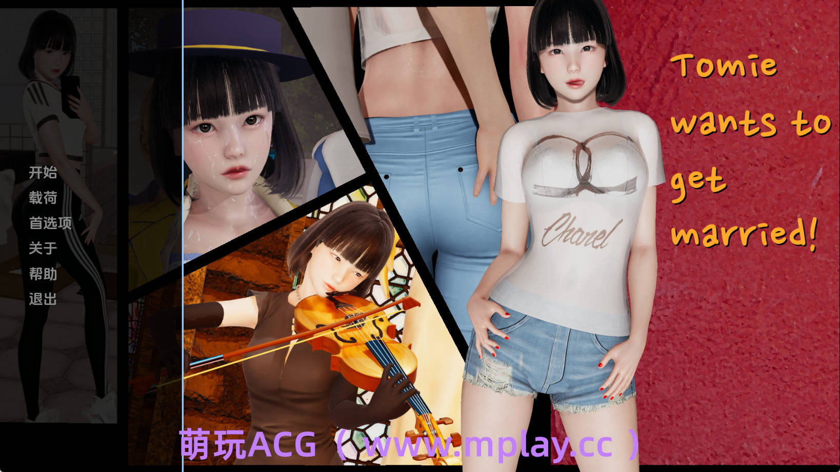 【PC/亚洲风SLG/汉化/完结】富江要结婚1.0完结汉化版【2.11G/更新】-萌玩ACG