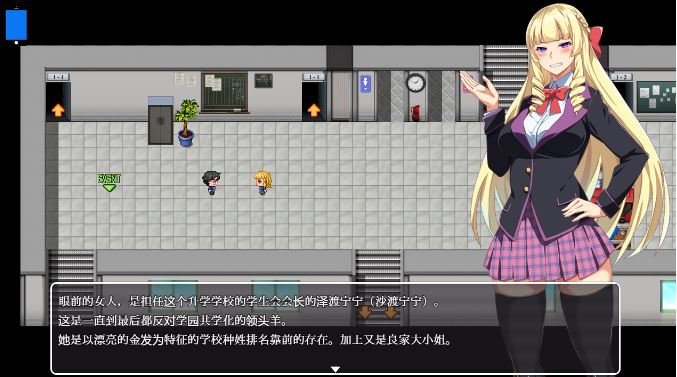 [电脑+安卓/日系RPG/汉化] 催眠手机 PC+安卓汉化版 [1.1G]-萌玩ACG