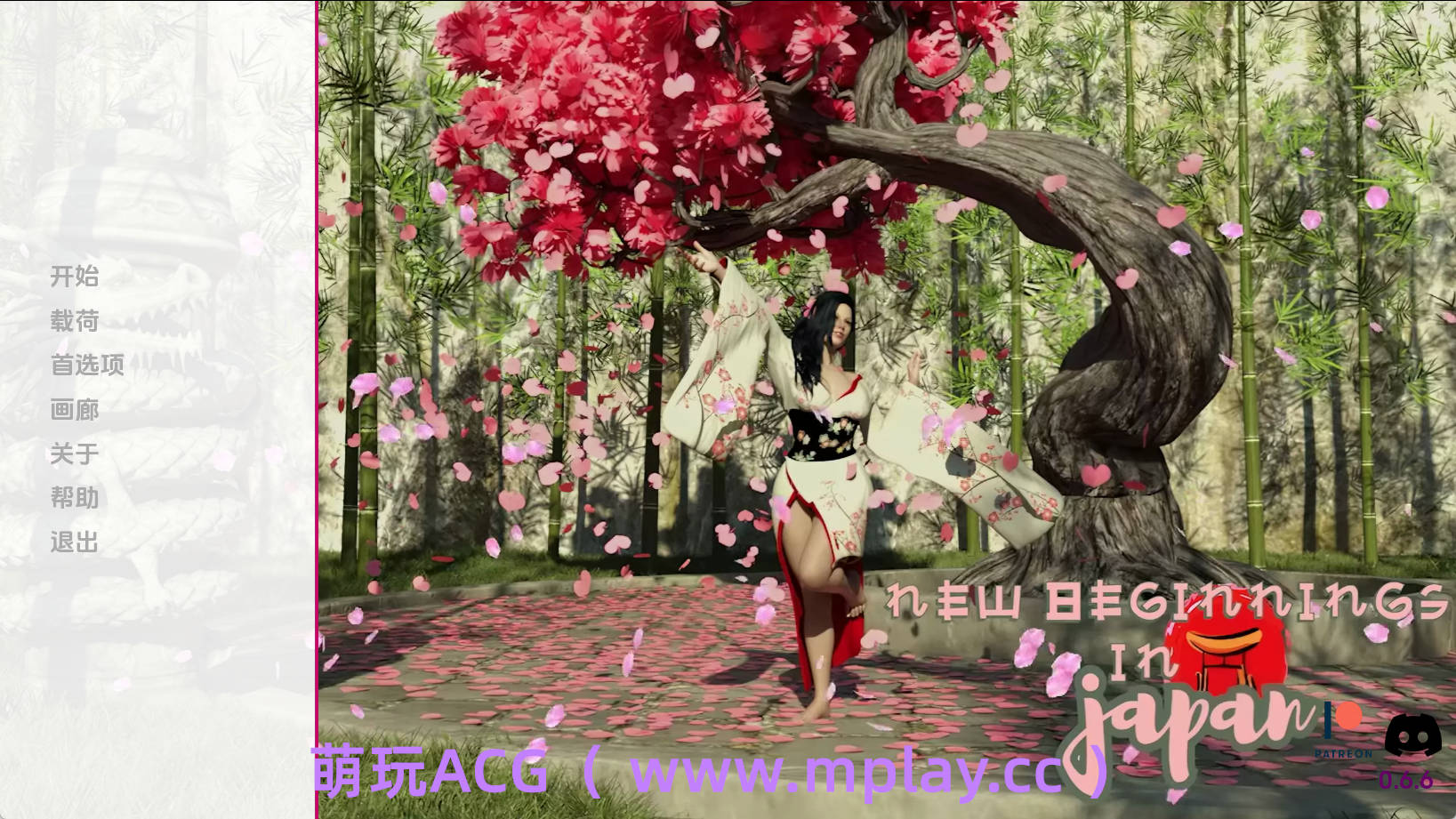 【PC+安卓+IOS/亚洲SLG】新起点Ch.2.0.6.6汉化版【3.52G/汉化/动态/更新】-萌玩ACG