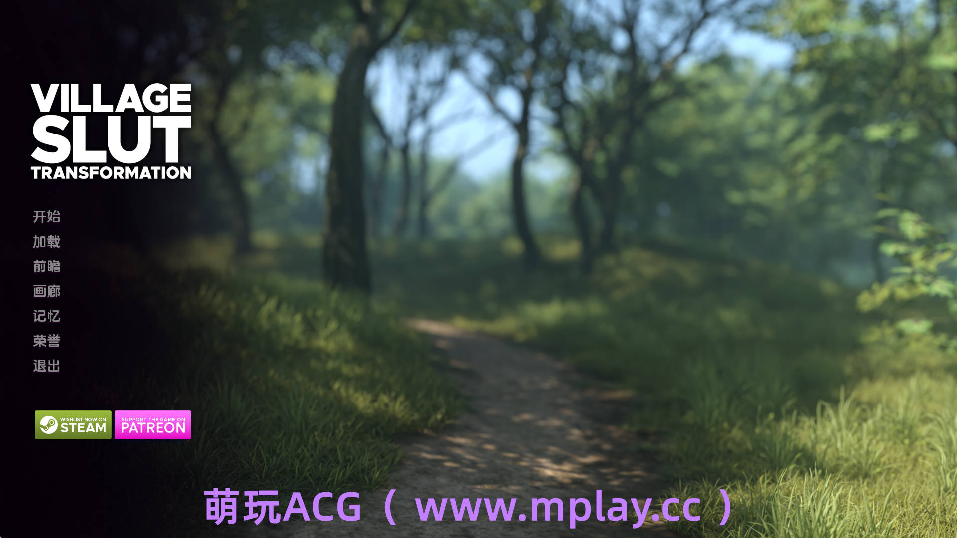 【PC+安卓+IOS/欧美SLG】乡村荡妇改造Ep.8汉化版【2.24G/汉化/动态/更新】-萌玩ACG