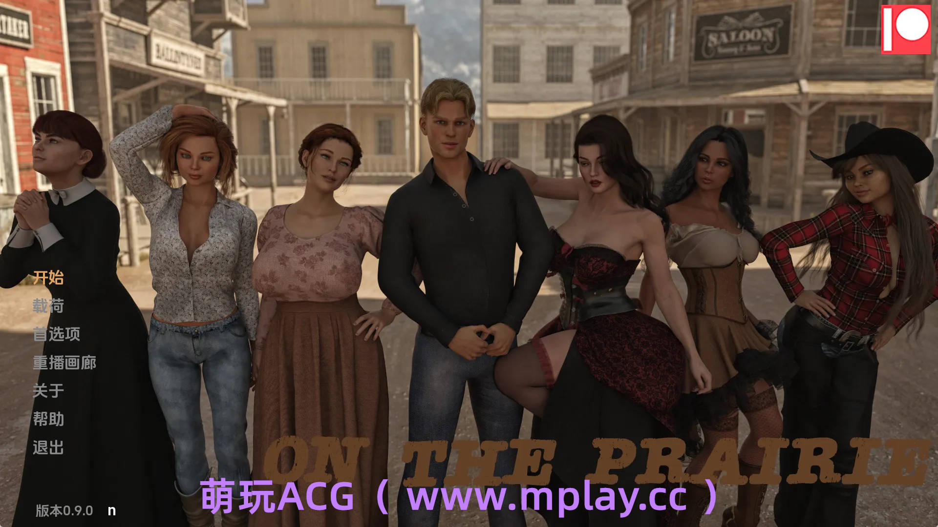 【PC+安卓+IOS/欧美SLG】草原上0.9.0汉化版【1.97G/汉化/动态/更新】-萌玩ACG