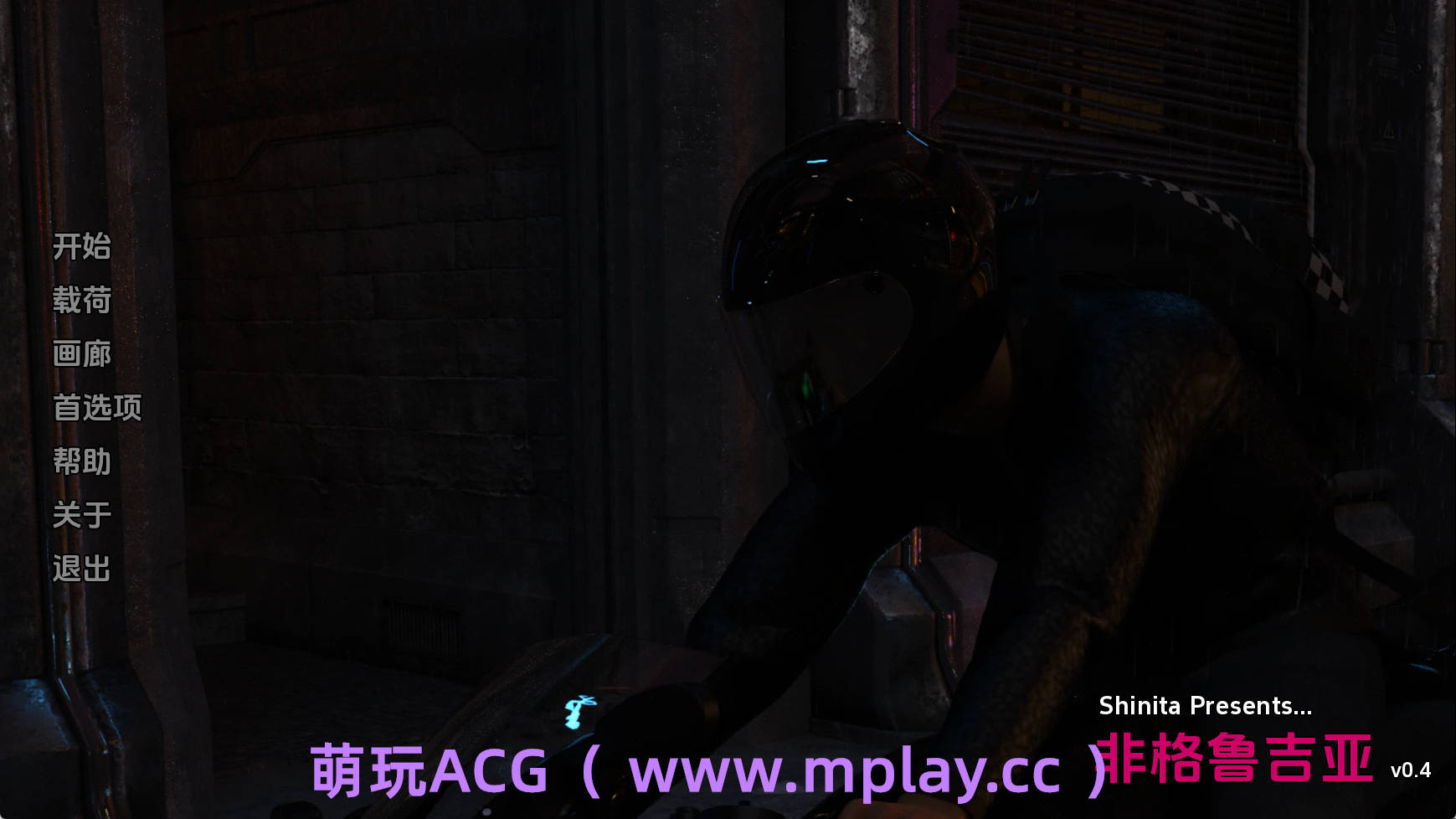 【PC+安卓+IOS/欧美SLG】非格鲁吉亚0.4汉化版【1.06G/汉化/动态/更新】-萌玩ACG