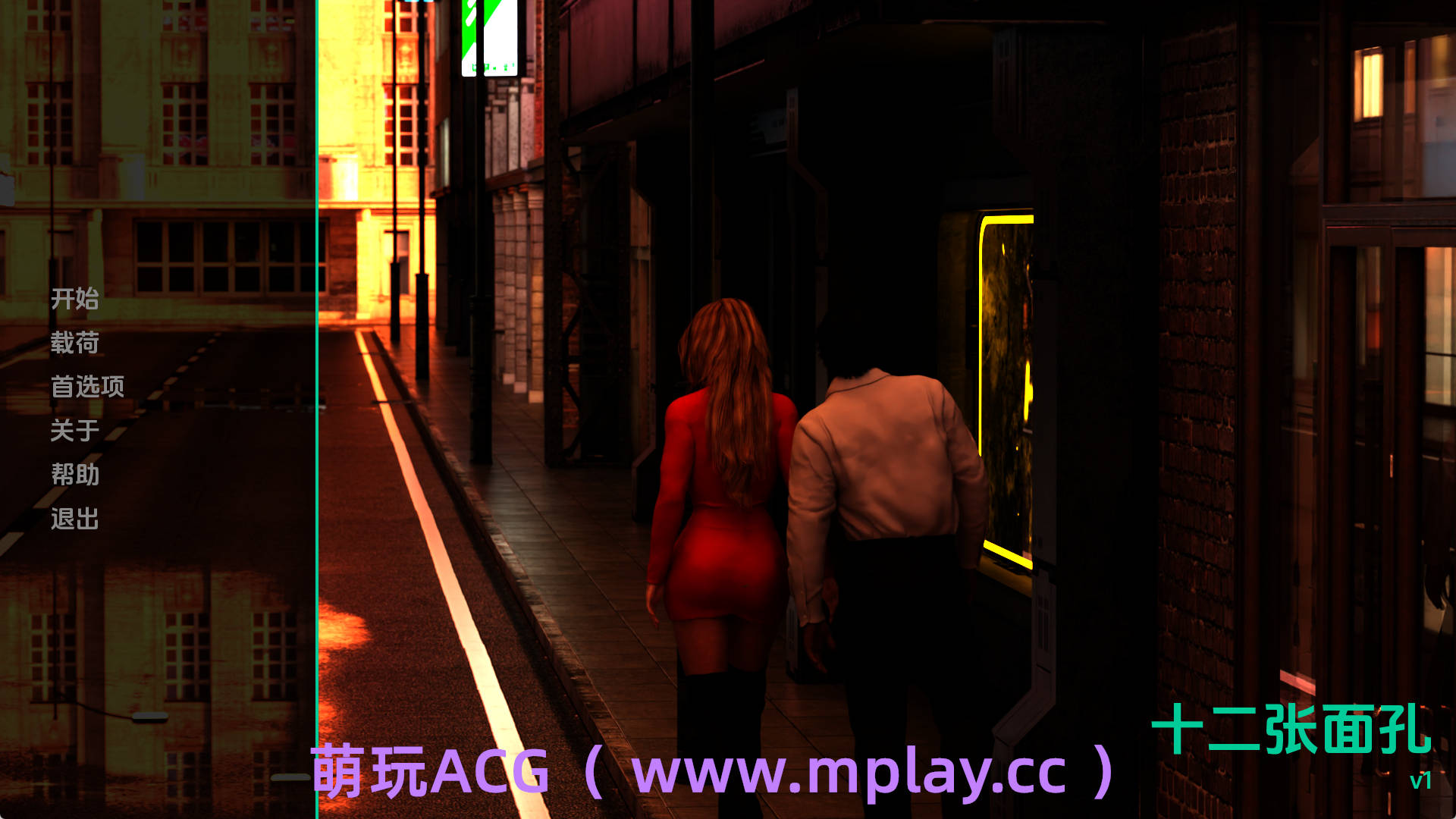 【PC+安卓+IOS/欧美SLG】十二张面孔0.1汉化版【1.88G/汉化/动态/更新】-萌玩ACG