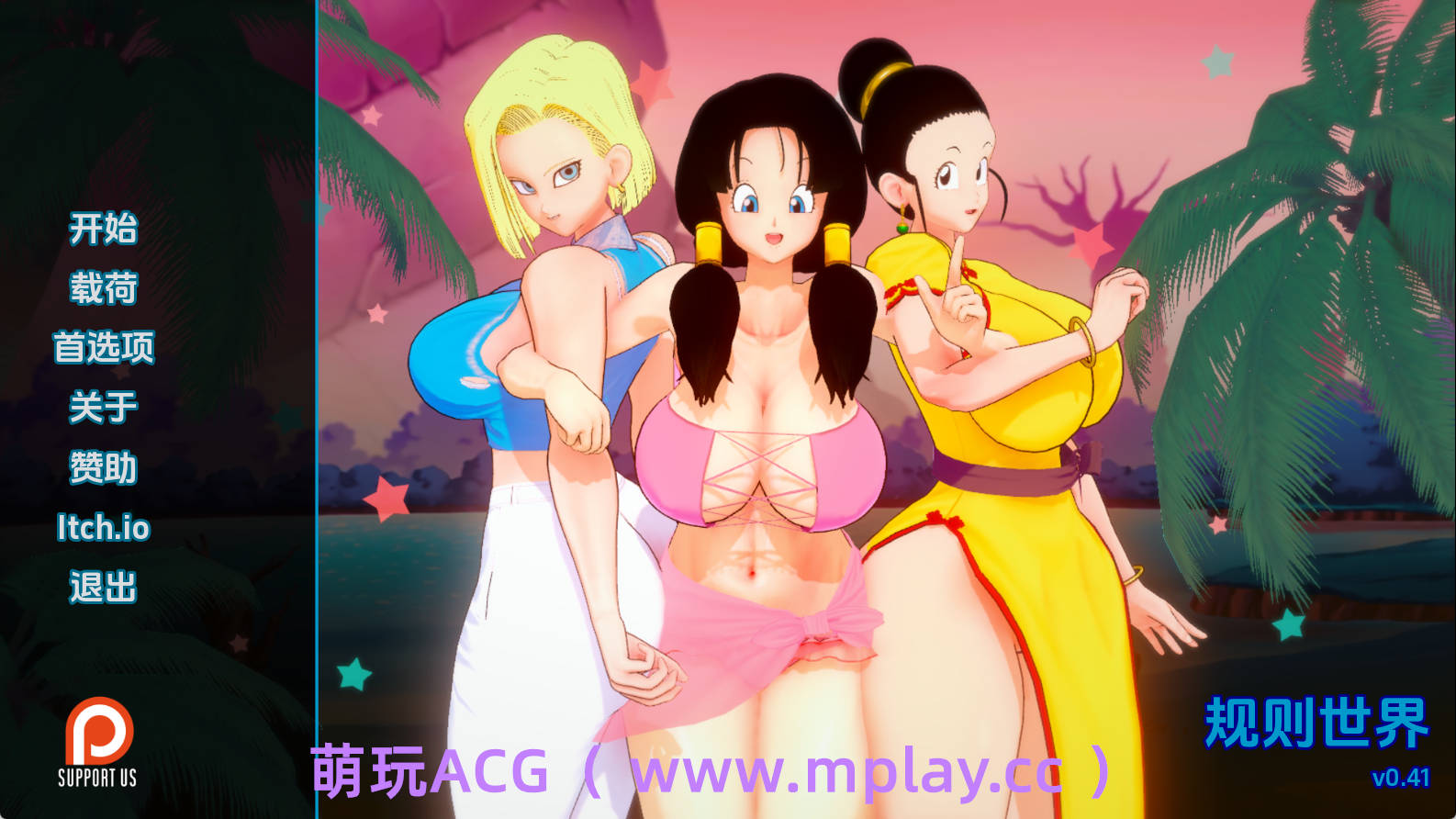 【PC+安卓+IOS/欧美SLG】规则宇宙0.41汉化版【677MB/汉化/动态/更新】-萌玩ACG