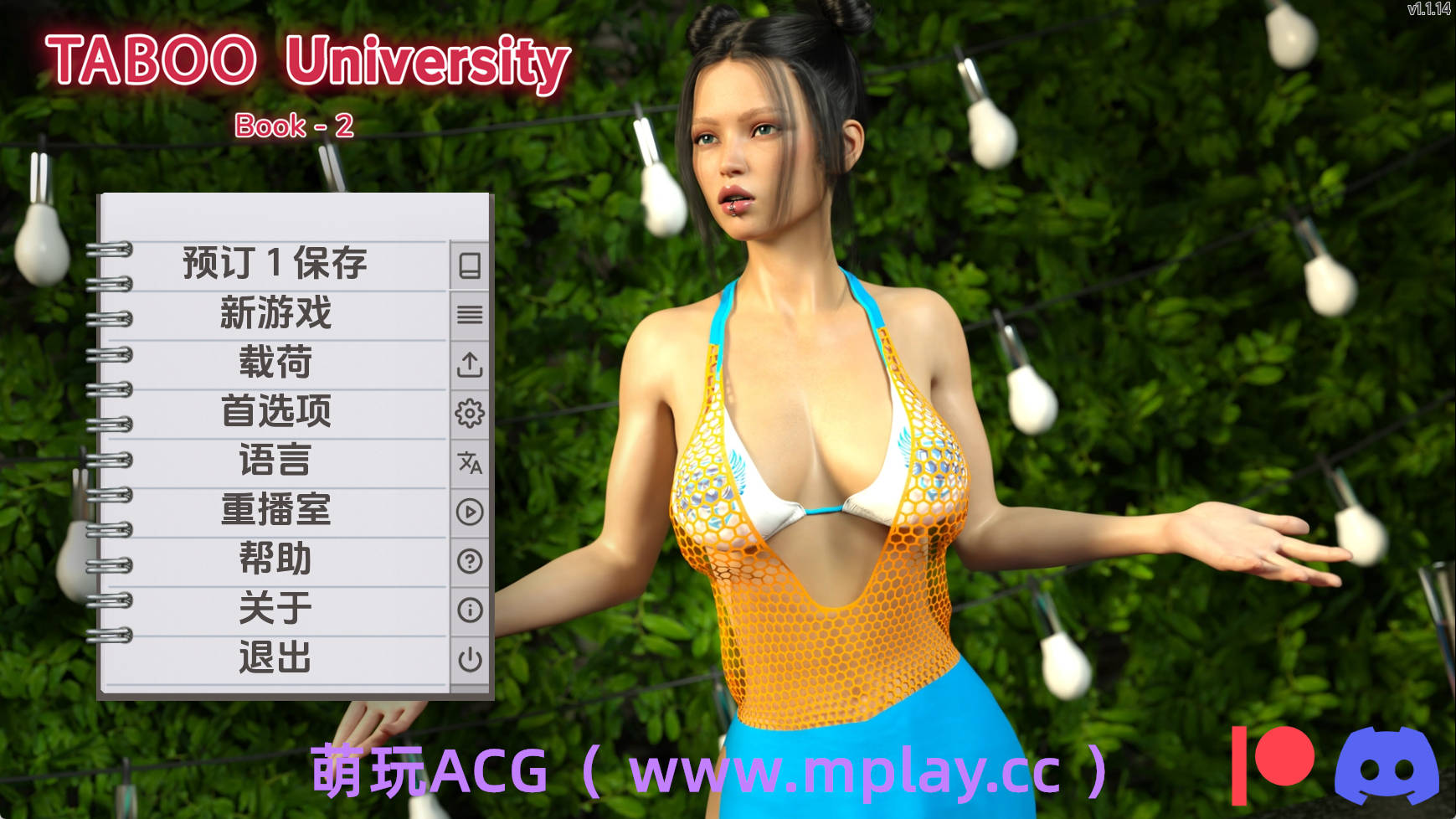 【PC+安卓+IOS/欧美SLG】禁忌大学1.1.14汉化版【4.75G/汉化/动态/更新】-萌玩ACG